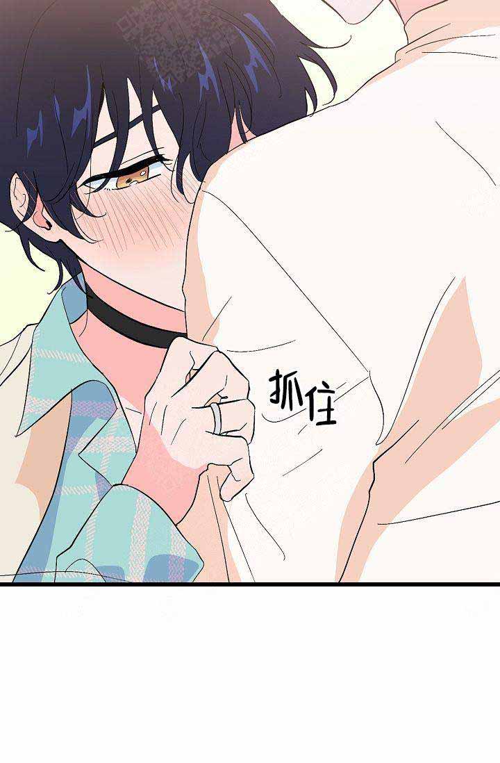 《不要抛弃puppy》漫画最新章节第42话免费下拉式在线观看章节第【17】张图片