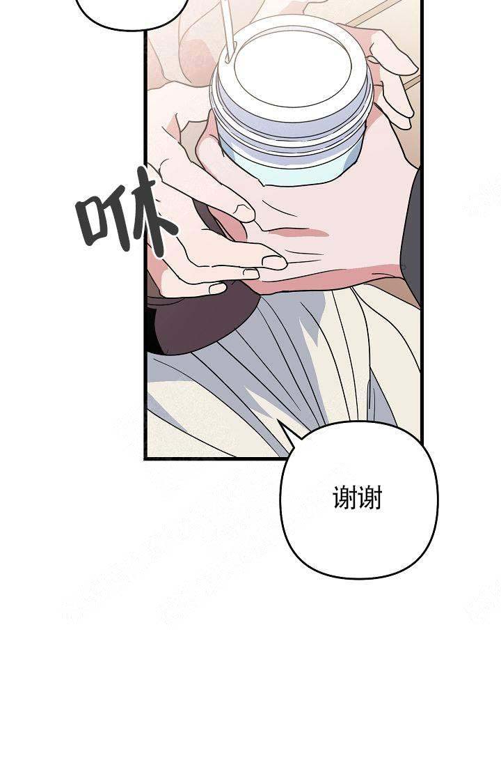 《不要抛弃puppy》漫画最新章节第19话免费下拉式在线观看章节第【25】张图片