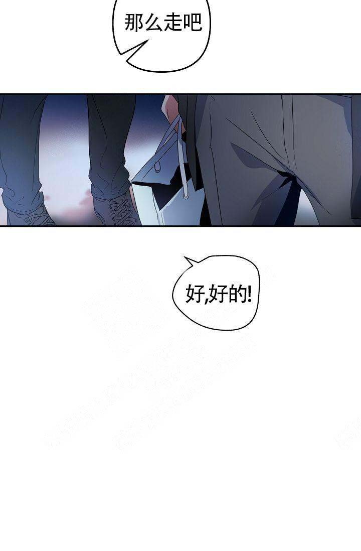 《不要抛弃puppy》漫画最新章节第14话免费下拉式在线观看章节第【25】张图片