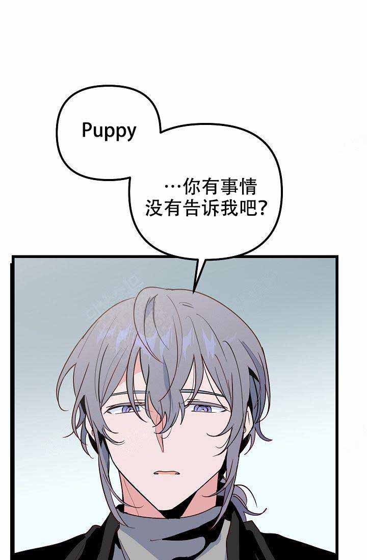 《不要抛弃puppy》漫画最新章节第28话免费下拉式在线观看章节第【1】张图片