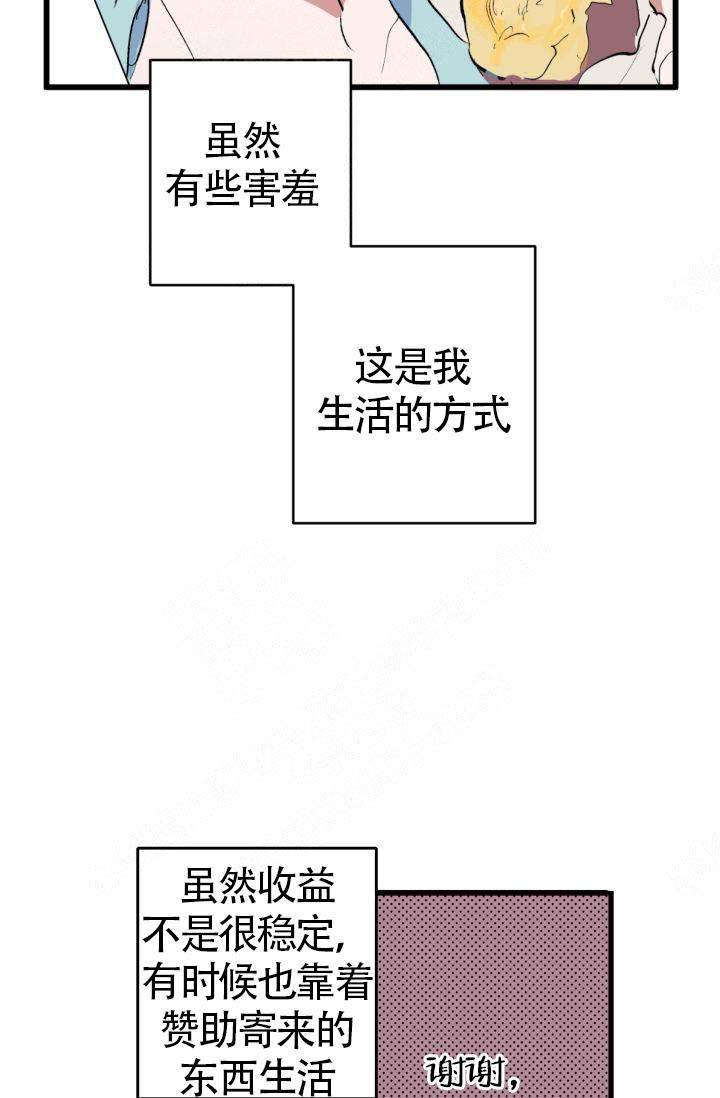 《不要抛弃puppy》漫画最新章节第1话免费下拉式在线观看章节第【16】张图片