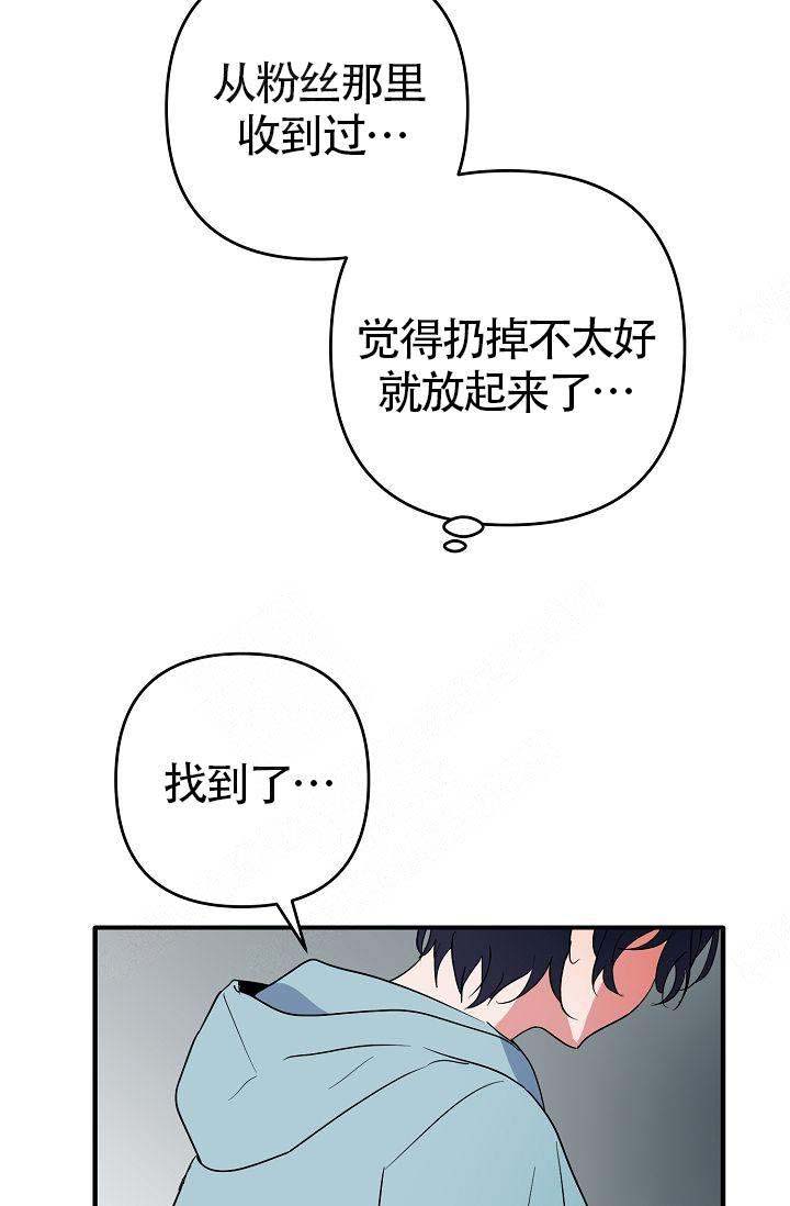 《不要抛弃puppy》漫画最新章节第7话免费下拉式在线观看章节第【23】张图片