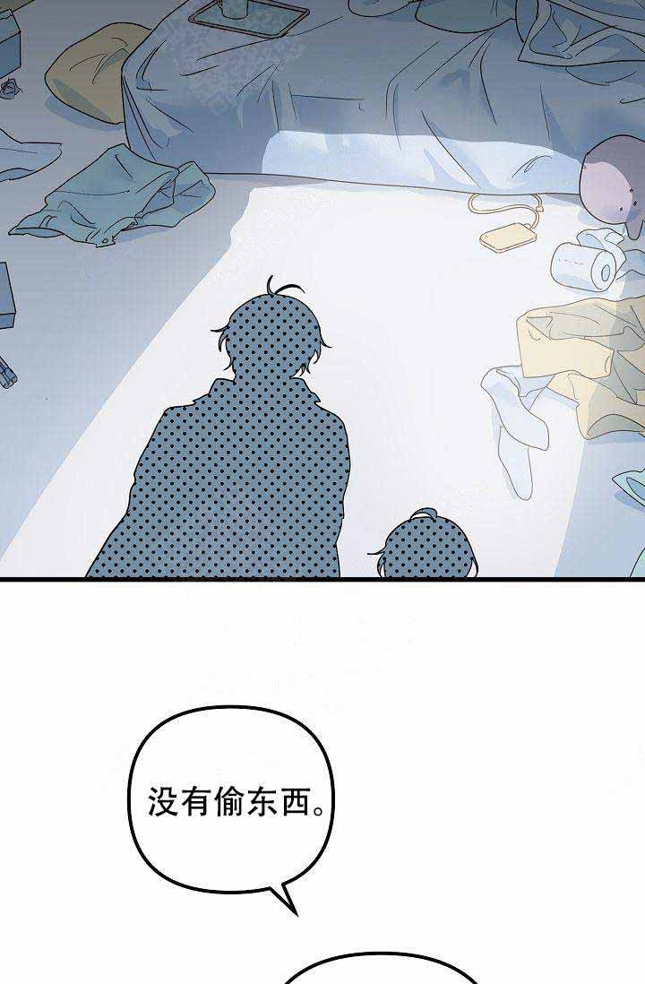 《不要抛弃puppy》漫画最新章节第27话免费下拉式在线观看章节第【32】张图片