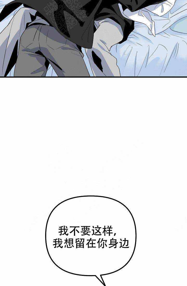 《不要抛弃puppy》漫画最新章节第28话免费下拉式在线观看章节第【21】张图片