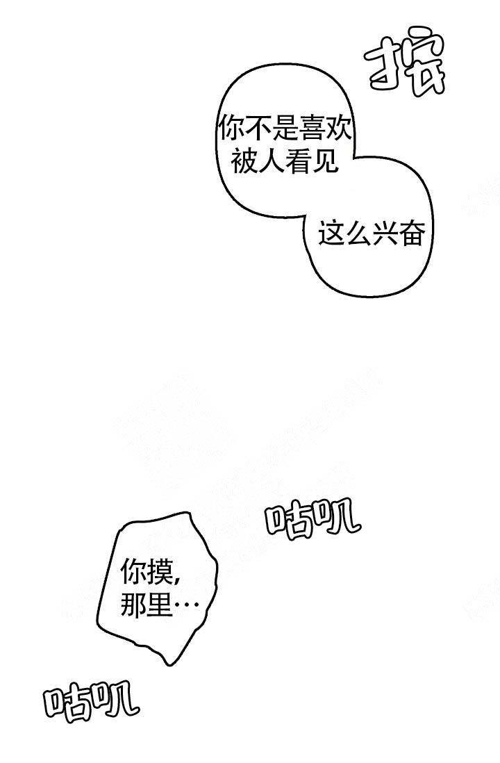 《不要抛弃puppy》漫画最新章节第3话免费下拉式在线观看章节第【1】张图片