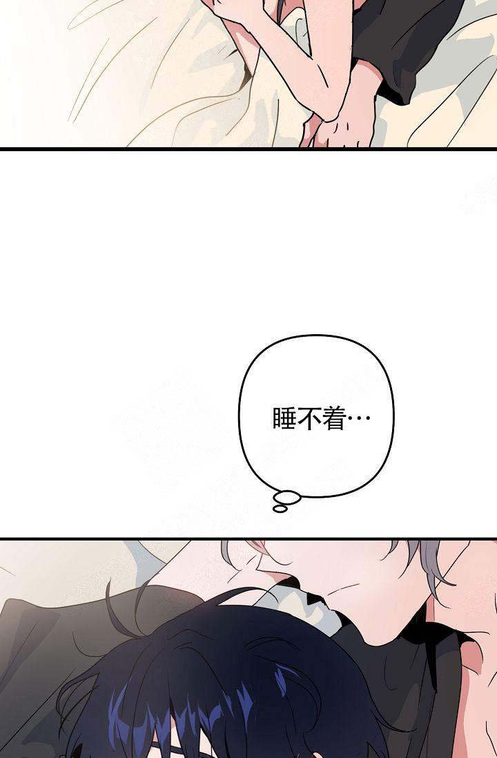 《不要抛弃puppy》漫画最新章节第17话免费下拉式在线观看章节第【16】张图片