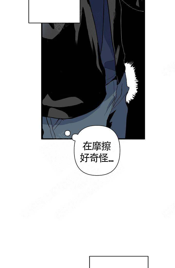 《不要抛弃puppy》漫画最新章节第4话免费下拉式在线观看章节第【23】张图片