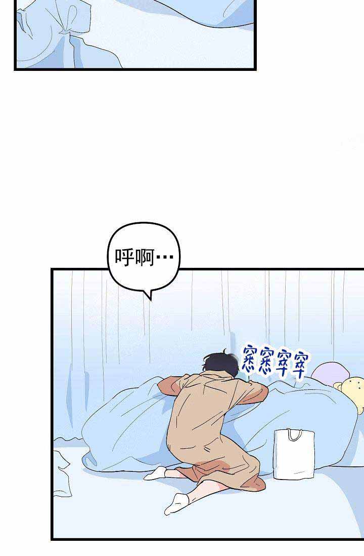 《不要抛弃puppy》漫画最新章节第40话免费下拉式在线观看章节第【2】张图片