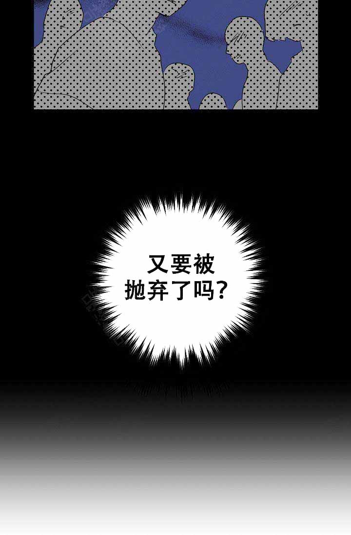 《不要抛弃puppy》漫画最新章节第24话免费下拉式在线观看章节第【18】张图片