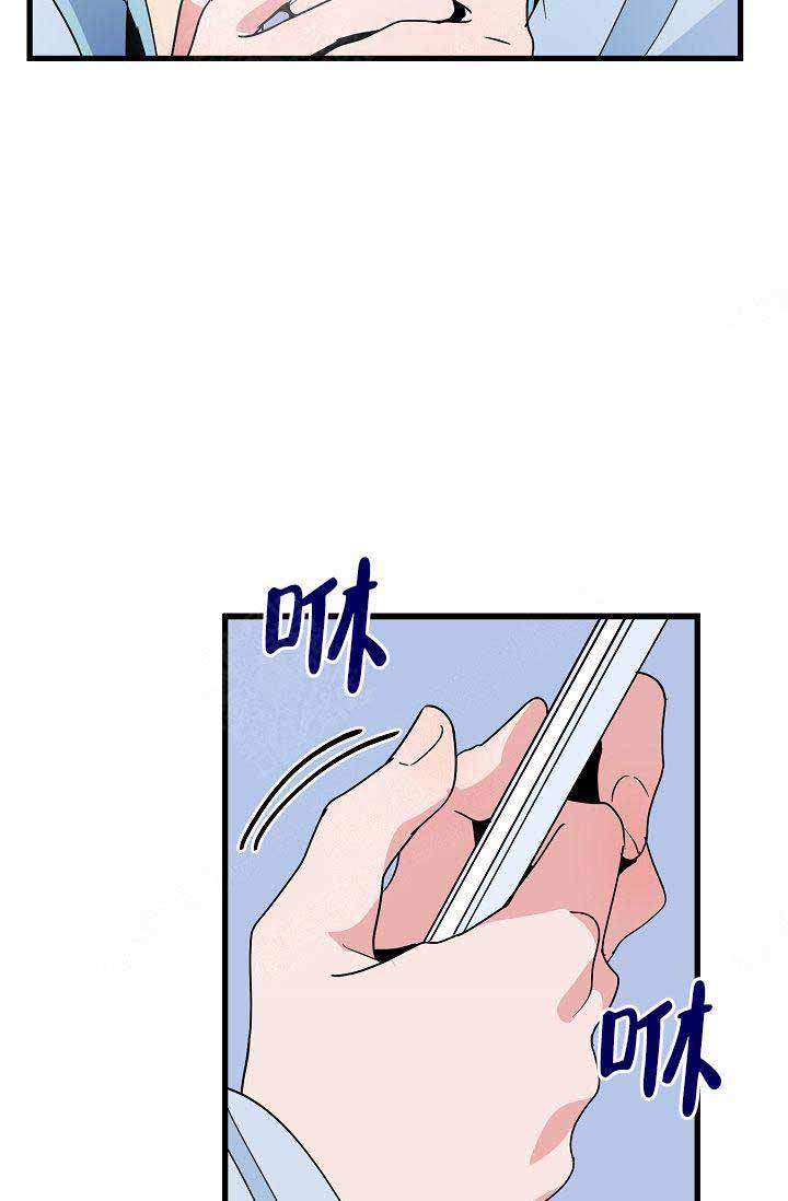 《不要抛弃puppy》漫画最新章节第30话免费下拉式在线观看章节第【6】张图片