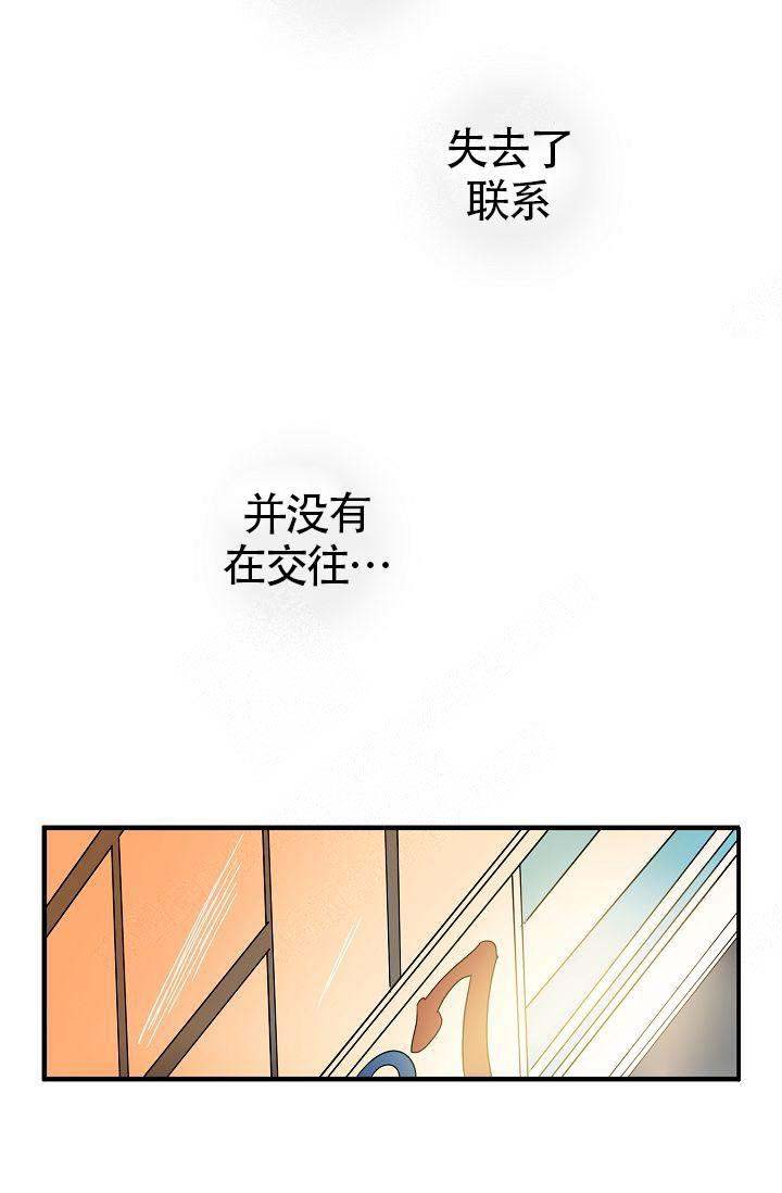 《不要抛弃puppy》漫画最新章节第7话免费下拉式在线观看章节第【11】张图片