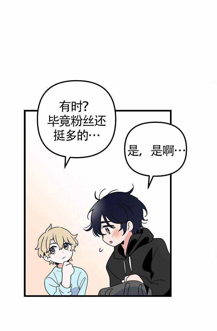 《不要抛弃puppy》漫画最新章节第26话免费下拉式在线观看章节第【27】张图片