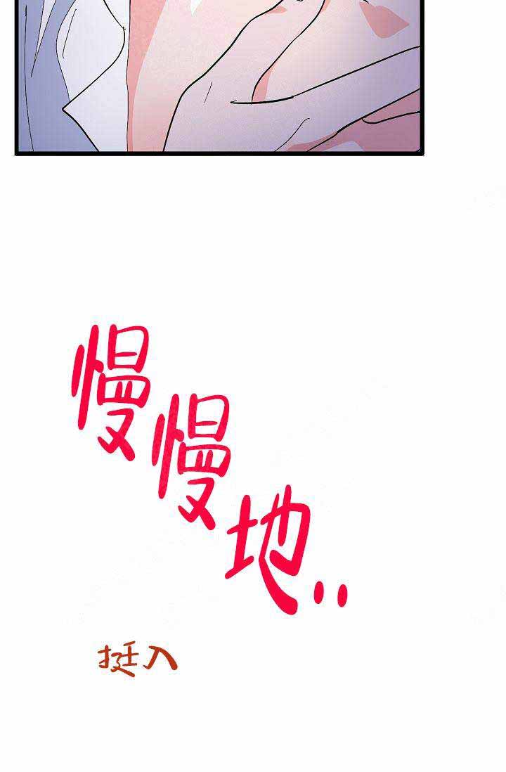 《不要抛弃puppy》漫画最新章节第38话免费下拉式在线观看章节第【35】张图片