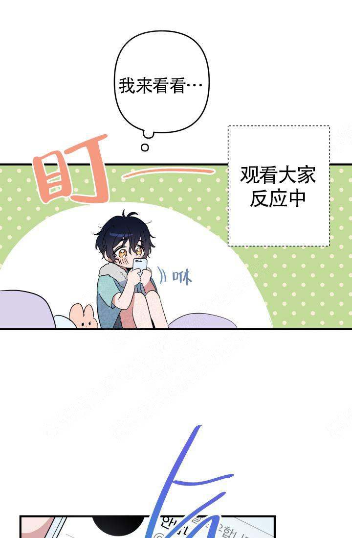 《不要抛弃puppy》漫画最新章节第2话免费下拉式在线观看章节第【11】张图片