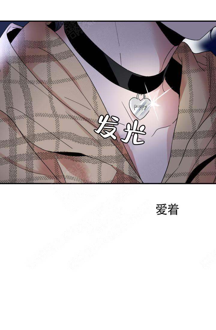 《不要抛弃puppy》漫画最新章节第6话免费下拉式在线观看章节第【16】张图片