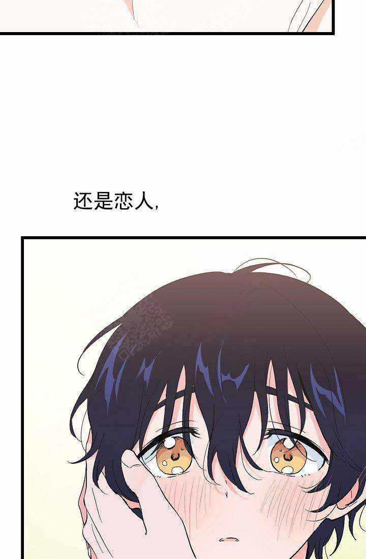 《不要抛弃puppy》漫画最新章节第42话免费下拉式在线观看章节第【24】张图片