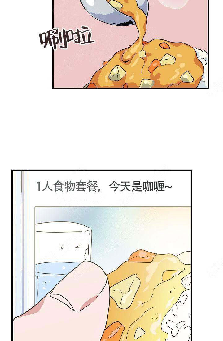 《不要抛弃puppy》漫画最新章节第18话免费下拉式在线观看章节第【7】张图片