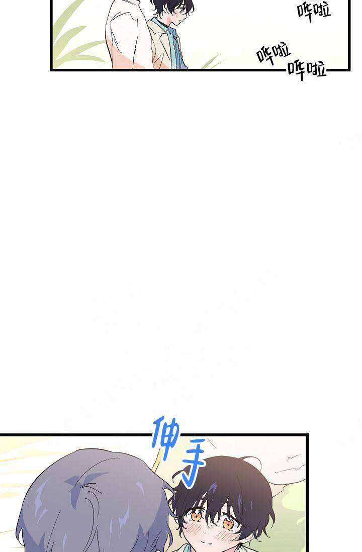 《不要抛弃puppy》漫画最新章节第42话免费下拉式在线观看章节第【3】张图片