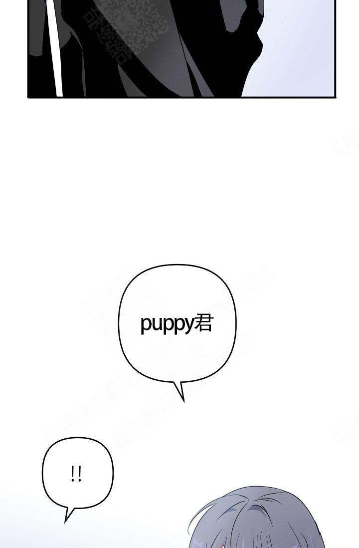 《不要抛弃puppy》漫画最新章节第11话免费下拉式在线观看章节第【7】张图片