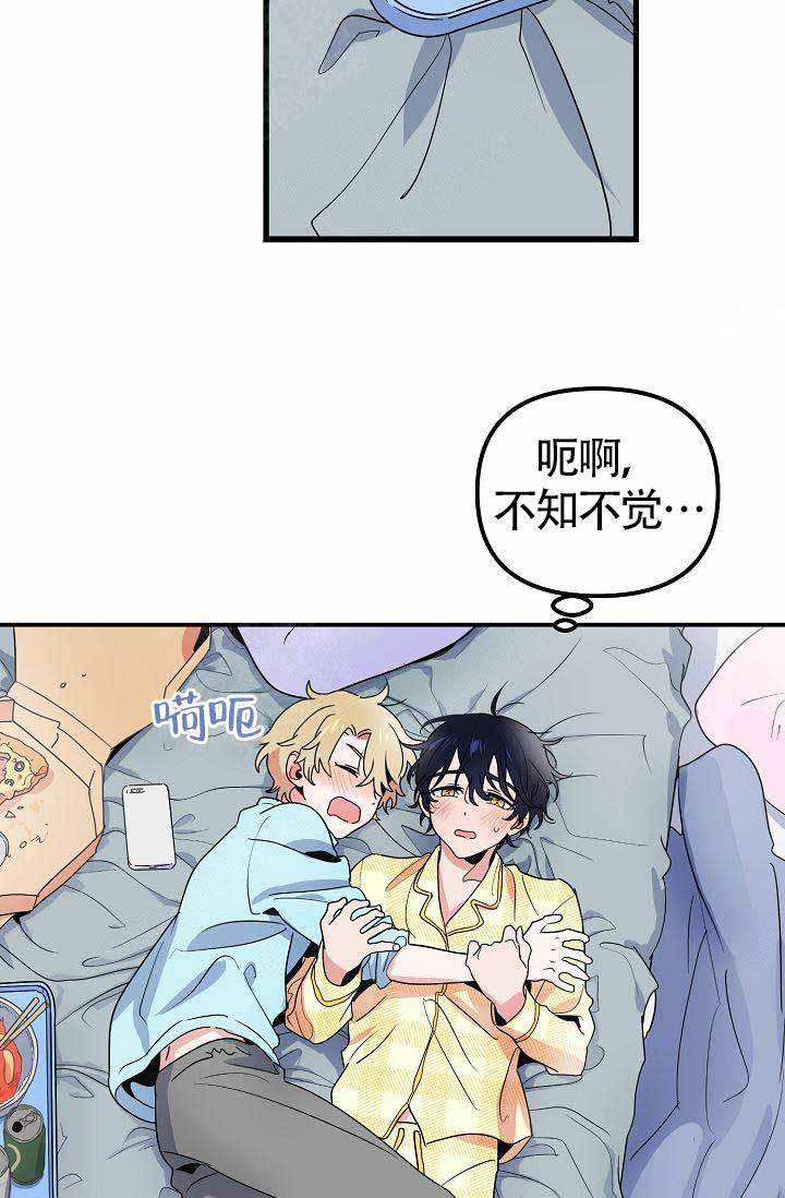 《不要抛弃puppy》漫画最新章节第26话免费下拉式在线观看章节第【5】张图片