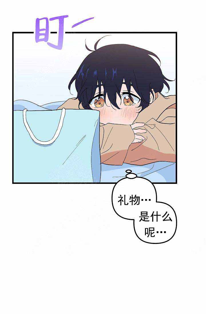 《不要抛弃puppy》漫画最新章节第40话免费下拉式在线观看章节第【4】张图片