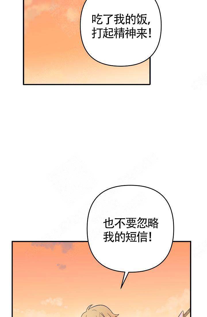 《不要抛弃puppy》漫画最新章节第7话免费下拉式在线观看章节第【8】张图片