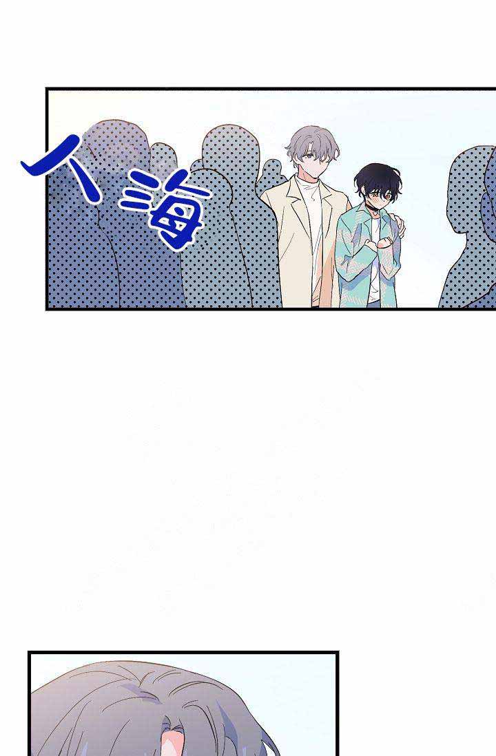 《不要抛弃puppy》漫画最新章节第40话免费下拉式在线观看章节第【20】张图片