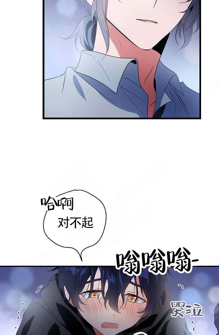 《不要抛弃puppy》漫画最新章节第13话免费下拉式在线观看章节第【7】张图片