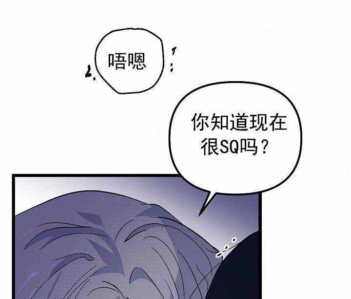 《不要抛弃puppy》漫画最新章节第39话免费下拉式在线观看章节第【2】张图片