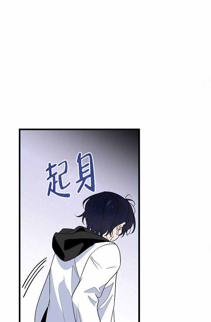 《不要抛弃puppy》漫画最新章节第28话免费下拉式在线观看章节第【32】张图片