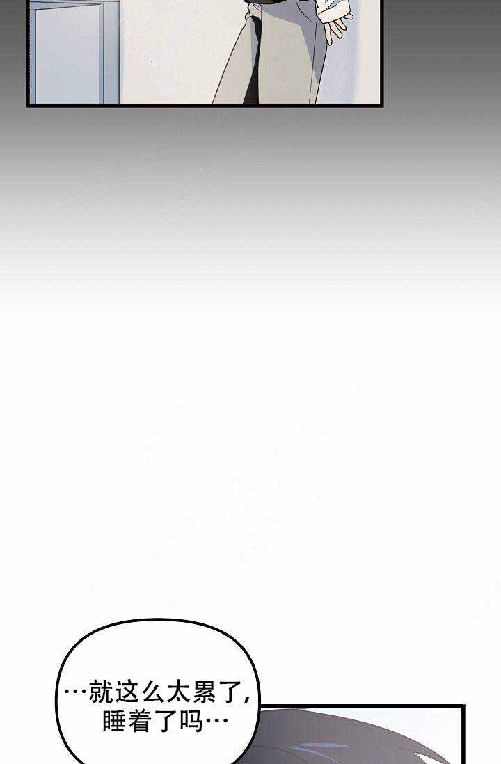 《不要抛弃puppy》漫画最新章节第29话免费下拉式在线观看章节第【9】张图片