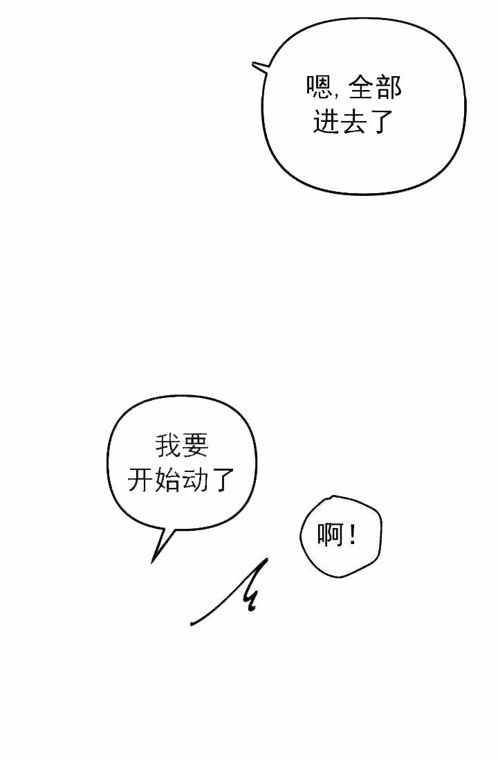 《不要抛弃puppy》漫画最新章节第39话免费下拉式在线观看章节第【1】张图片