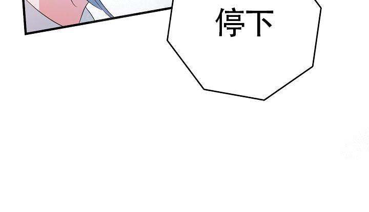 《不要抛弃puppy》漫画最新章节第8话免费下拉式在线观看章节第【20】张图片