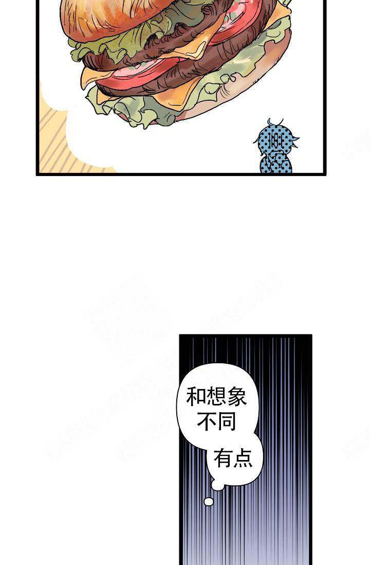 《不要抛弃puppy》漫画最新章节第5话免费下拉式在线观看章节第【24】张图片