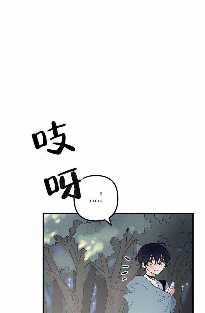 《不要抛弃puppy》漫画最新章节第37话免费下拉式在线观看章节第【23】张图片