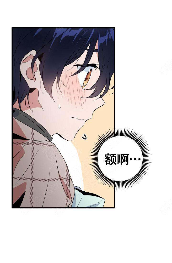 《不要抛弃puppy》漫画最新章节第16话免费下拉式在线观看章节第【12】张图片