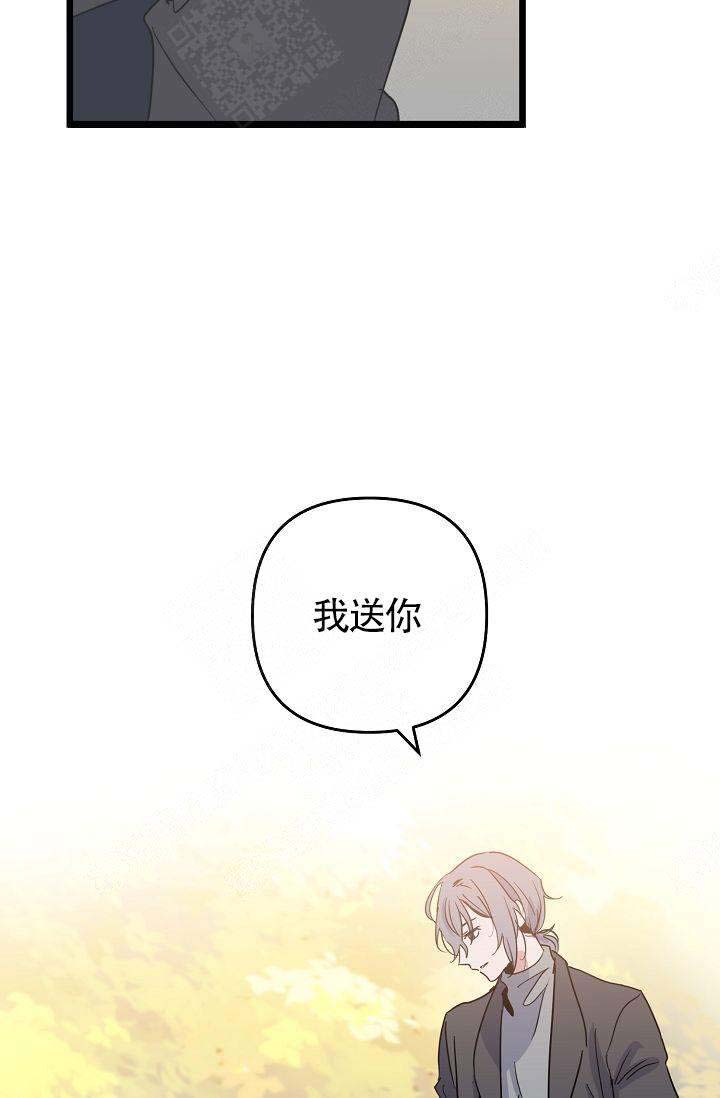 《不要抛弃puppy》漫画最新章节第21话免费下拉式在线观看章节第【8】张图片