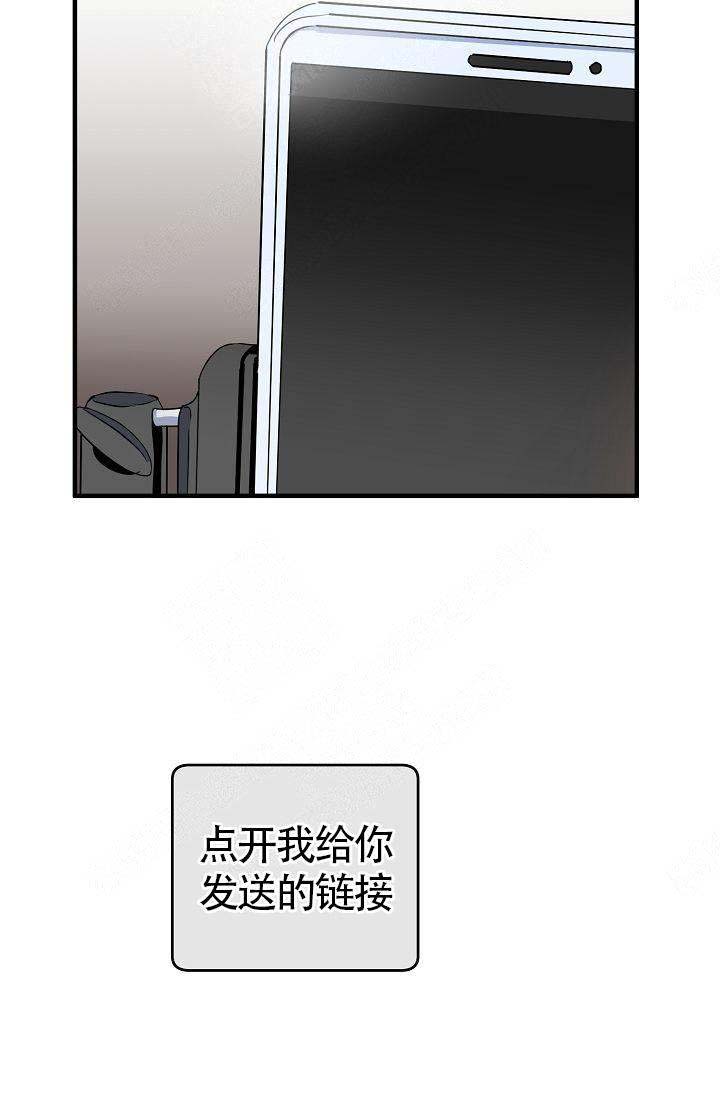 《不要抛弃puppy》漫画最新章节第7话免费下拉式在线观看章节第【26】张图片