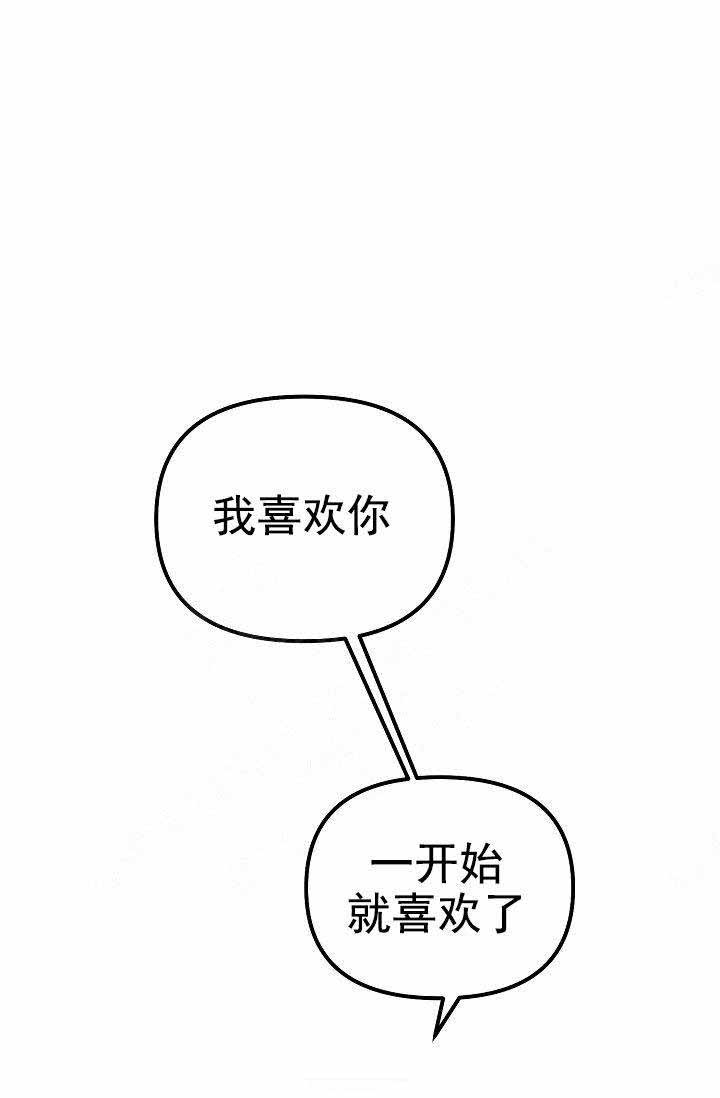 《不要抛弃puppy》漫画最新章节第35话免费下拉式在线观看章节第【1】张图片