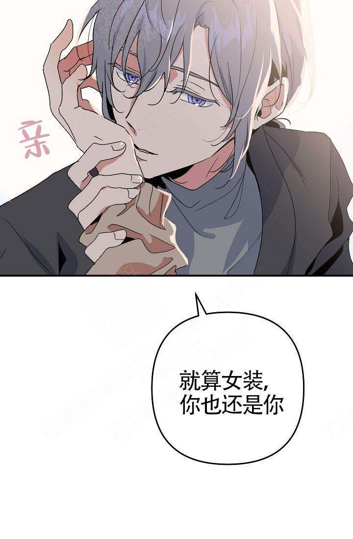 《不要抛弃puppy》漫画最新章节第20话免费下拉式在线观看章节第【12】张图片