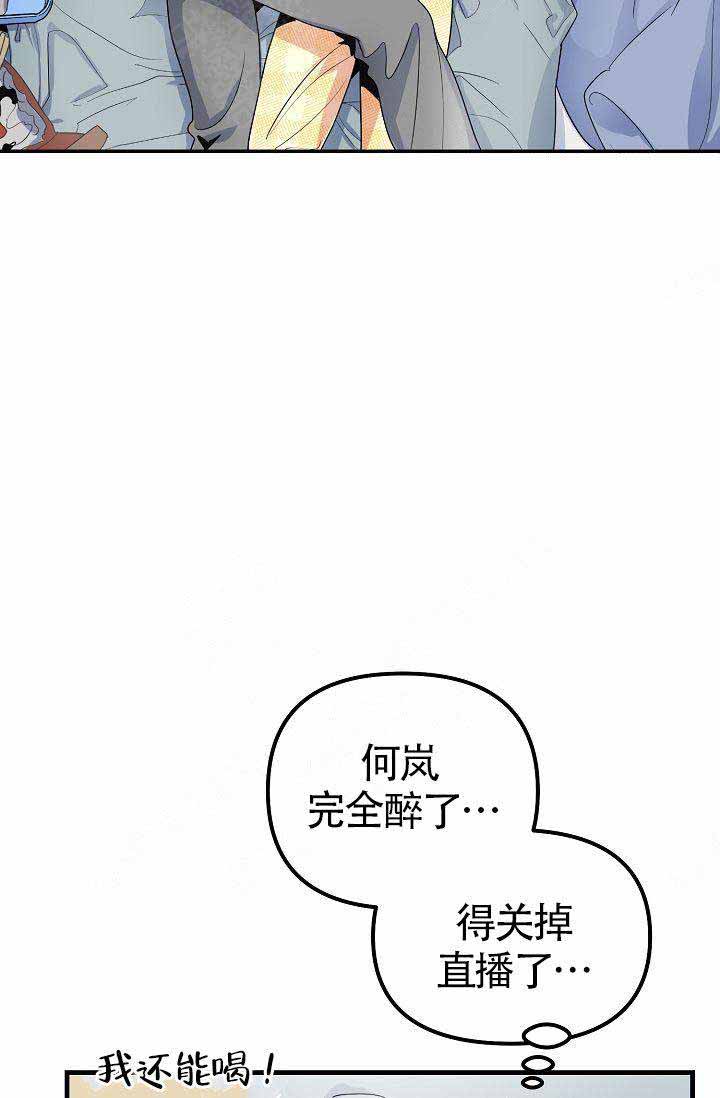 《不要抛弃puppy》漫画最新章节第26话免费下拉式在线观看章节第【6】张图片