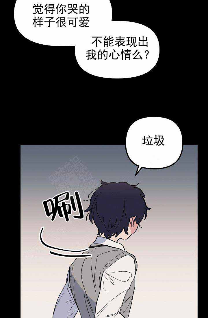 《不要抛弃puppy》漫画最新章节第33话免费下拉式在线观看章节第【38】张图片