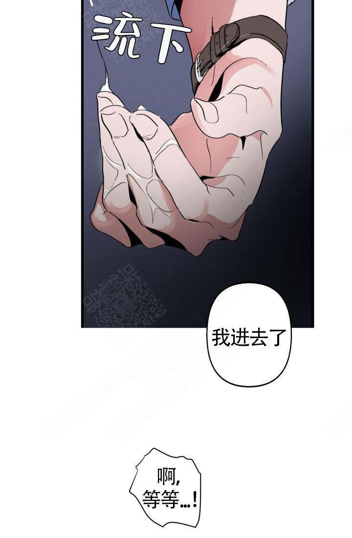 《不要抛弃puppy》漫画最新章节第3话免费下拉式在线观看章节第【6】张图片