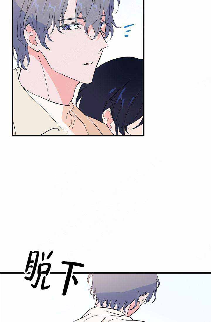 《不要抛弃puppy》漫画最新章节第40话免费下拉式在线观看章节第【21】张图片