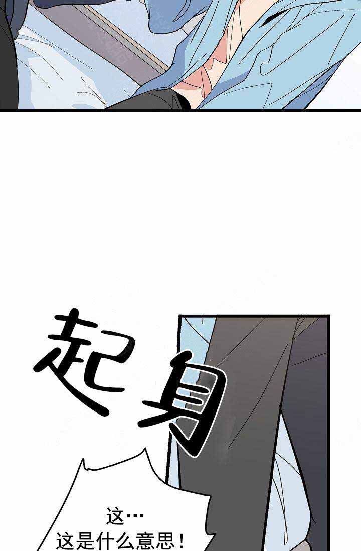 《不要抛弃puppy》漫画最新章节第34话免费下拉式在线观看章节第【33】张图片