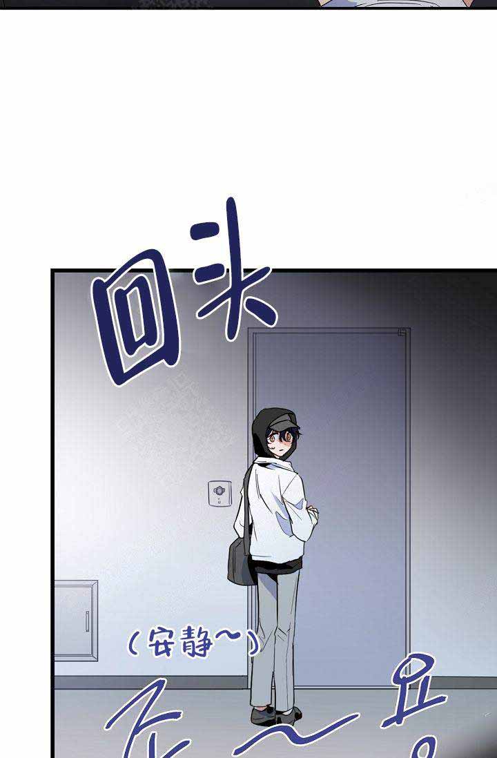 《不要抛弃puppy》漫画最新章节第27话免费下拉式在线观看章节第【2】张图片