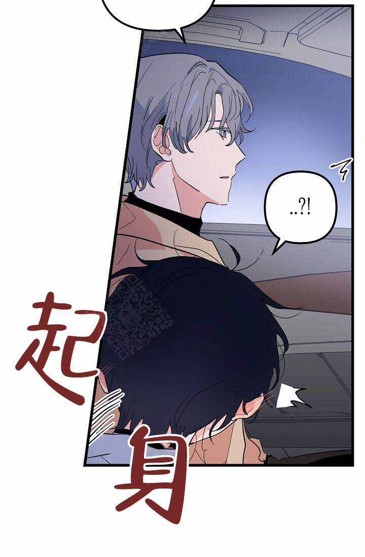 《不要抛弃puppy》漫画最新章节第38话免费下拉式在线观看章节第【16】张图片