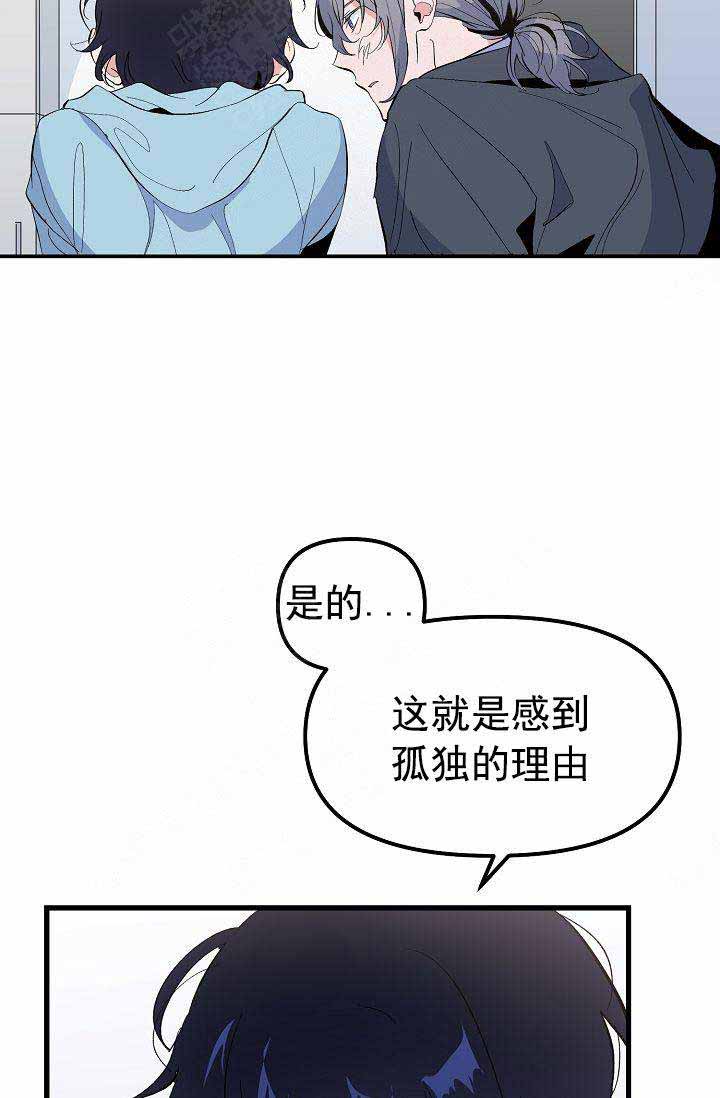 《不要抛弃puppy》漫画最新章节第34话免费下拉式在线观看章节第【18】张图片