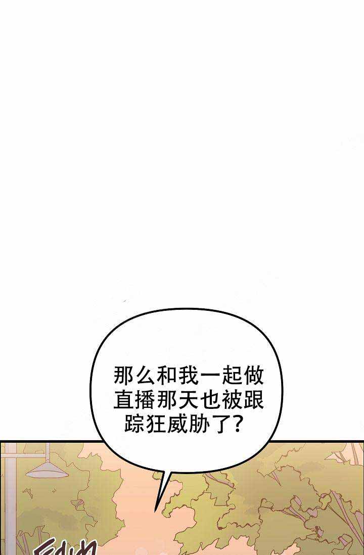 《不要抛弃puppy》漫画最新章节第31话免费下拉式在线观看章节第【1】张图片