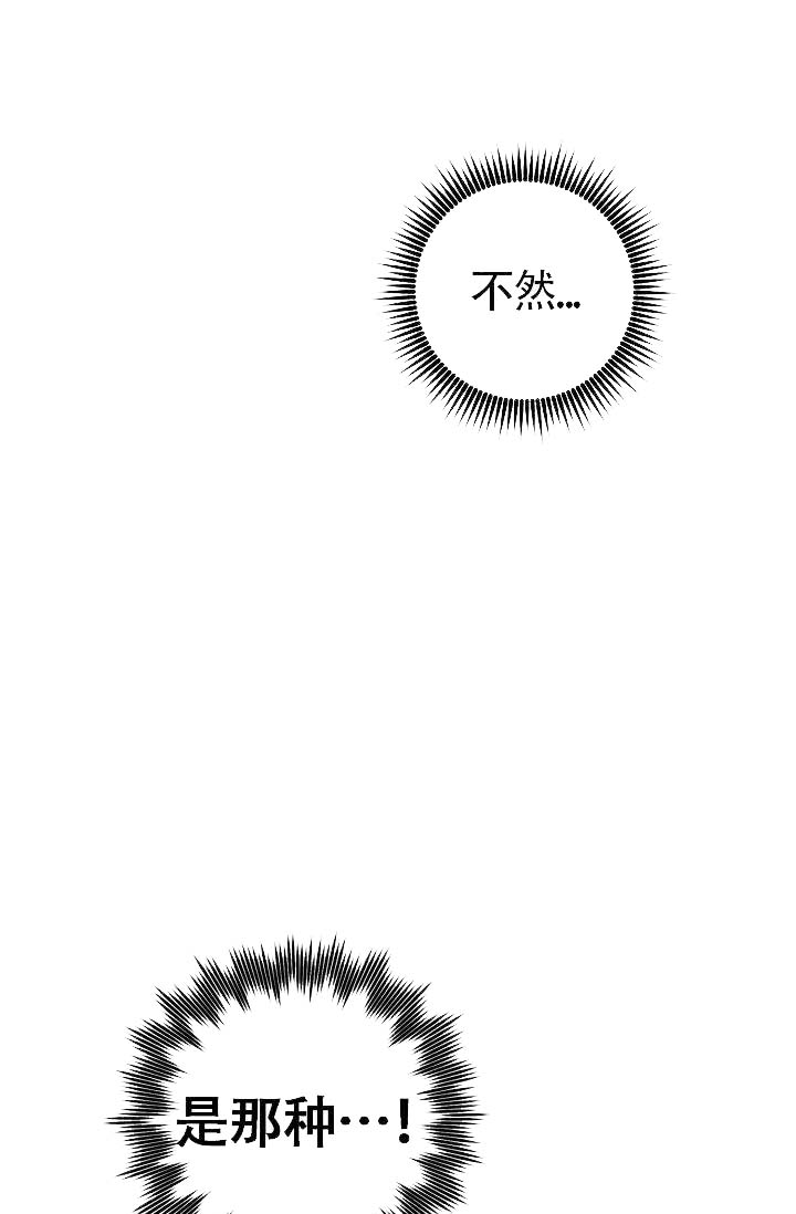 《不要抛弃puppy》漫画最新章节第4话免费下拉式在线观看章节第【29】张图片